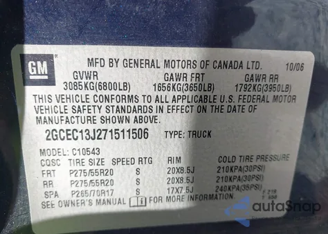 2007 Chevrolet Silverado 1500 Ltz from USA, damaged, VIN 2GCEC13J271511506